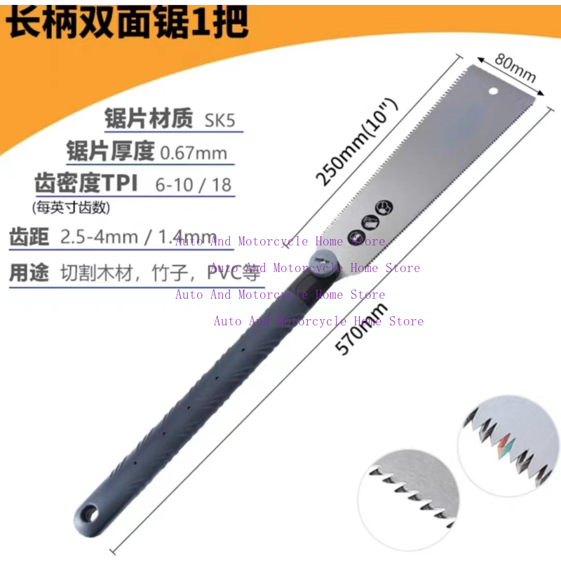 1PC Ryoba Sega giapponese Segh - Japanese Pull Saw recensione e prezzo